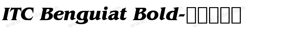 ITC Benguiat Bold字体转换